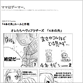 リンクページ02.jpg