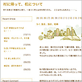 リンクページ03.jpg